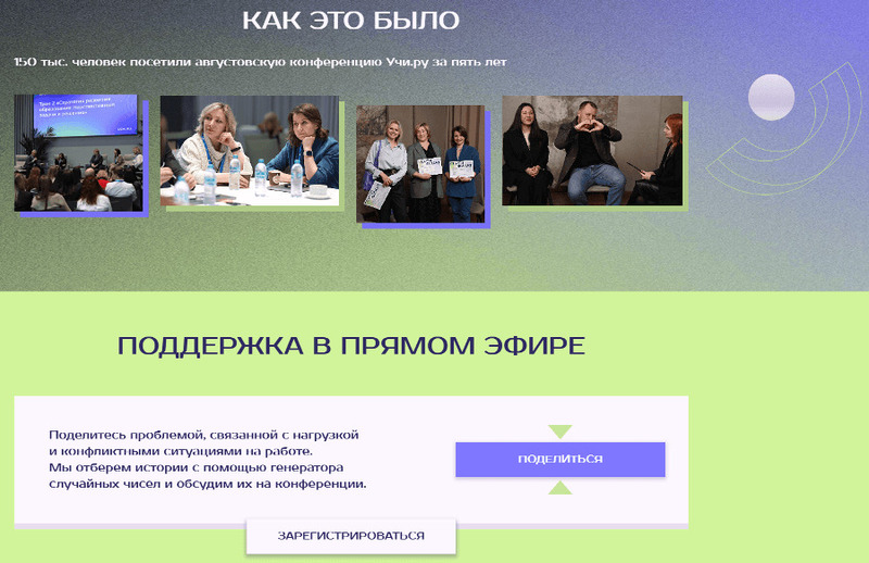 Участники получают именной сертификат, методический материал по оптимизации нагрузки и шаблон презентации